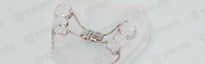 前牵支架式快速扩弓矫治器