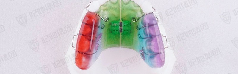 颌垫式螺旋簧横向扩弓矫治器