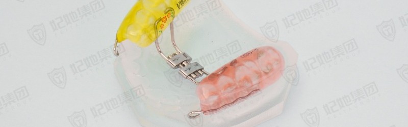 前牵包胶支架式快速扩弓矫治器