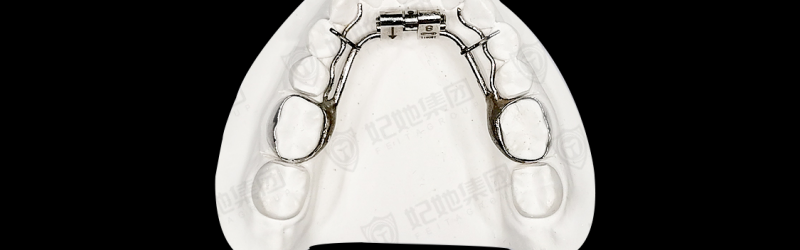 下颌支架式扩弓矫治器