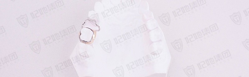 U曲型间隙恢复器(激光焊接)