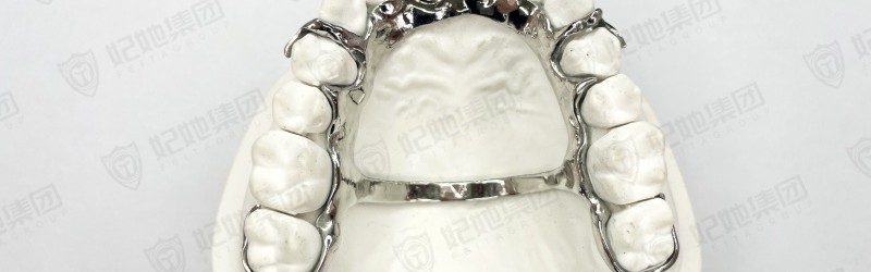 3D-一体成型保持器(上）