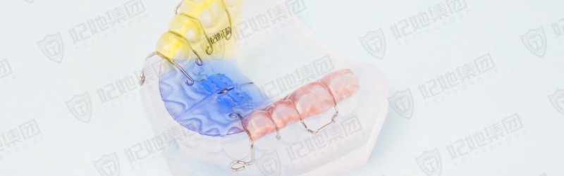 前牵式螺旋簧横向扩弓矫治器