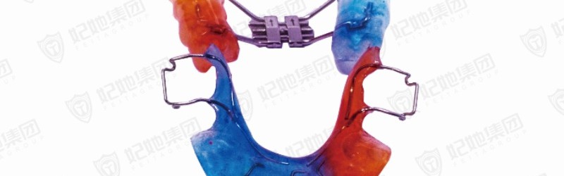 Twin block 包胶上颌快扩双阻板矫治器